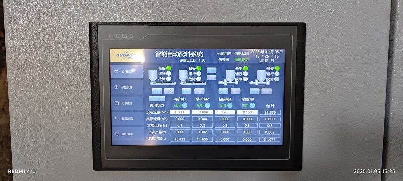 焦作廣匯機械科技 2.jpg